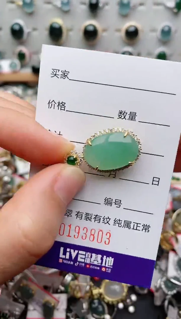 银S925镶嵌戒指翡翠.