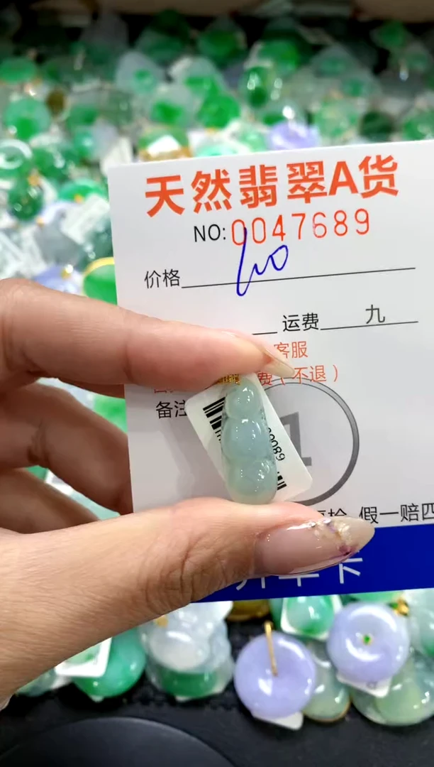 翡翠18K金镶嵌颈饰1