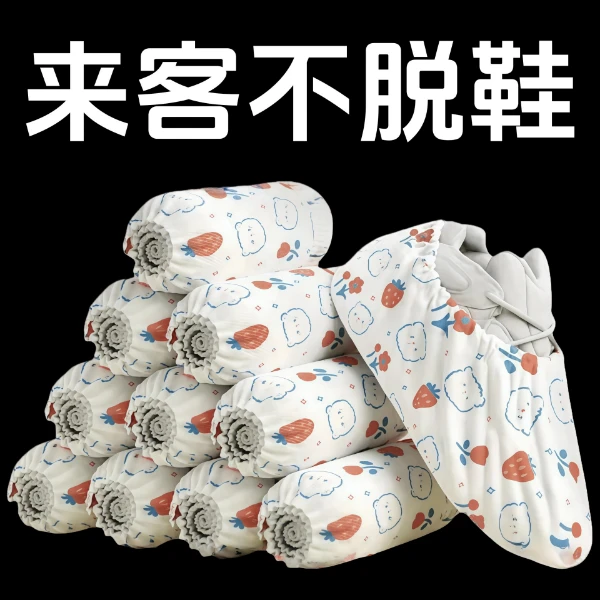 无纺布加厚印花鞋套可洗耐磨成人脚套鞋罩一次性鞋套优质生活用品