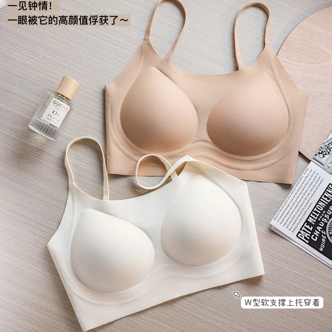 【粉底液内衣】季梵萱无痕舒适无背扣美背薄款隐形大小胸聚拢文胸