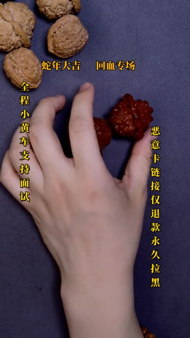 【闪购商品】文玩核桃把件虎头13