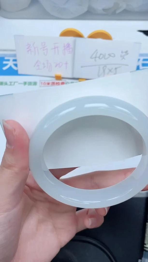 石英质玉手镯未镶嵌87-61.5