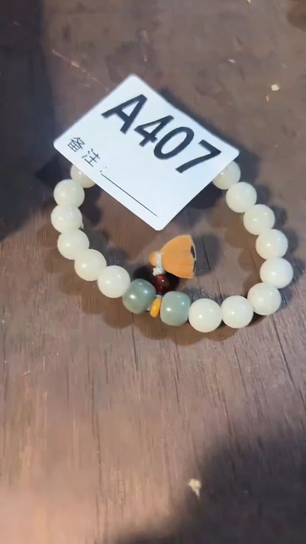 手串滴血莲花菩提菩提手串链接407