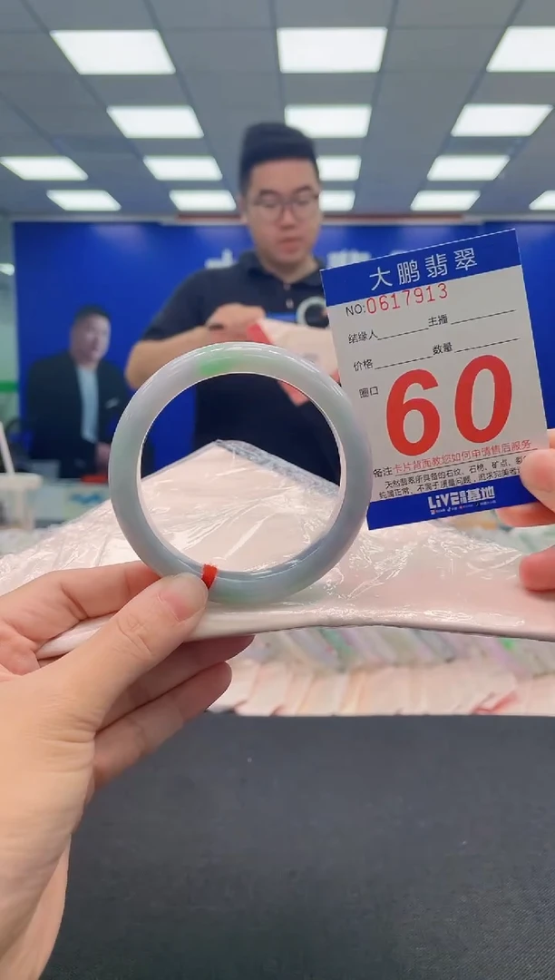 翡翠手镯未镶嵌AAAAAAAAA
