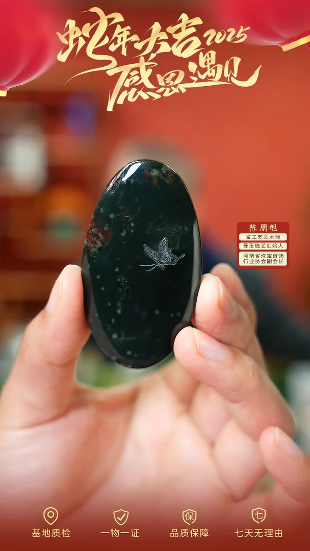 【闪购商品】和田玉吊坠未镶嵌cz