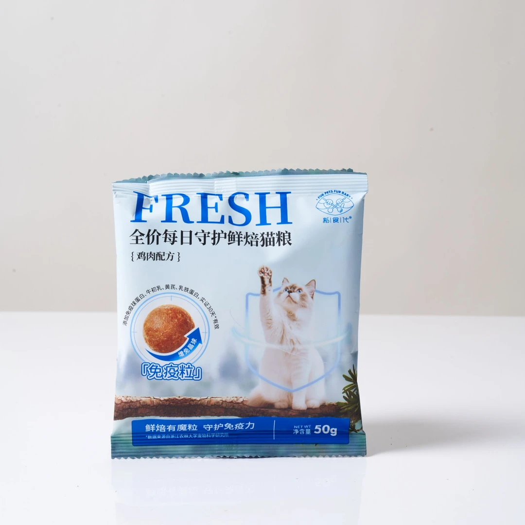 新食代-全价每日守护鲜焙猫粮50g*5