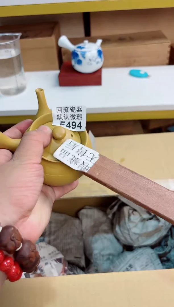 凤**人494回流茶壶回流茶壶