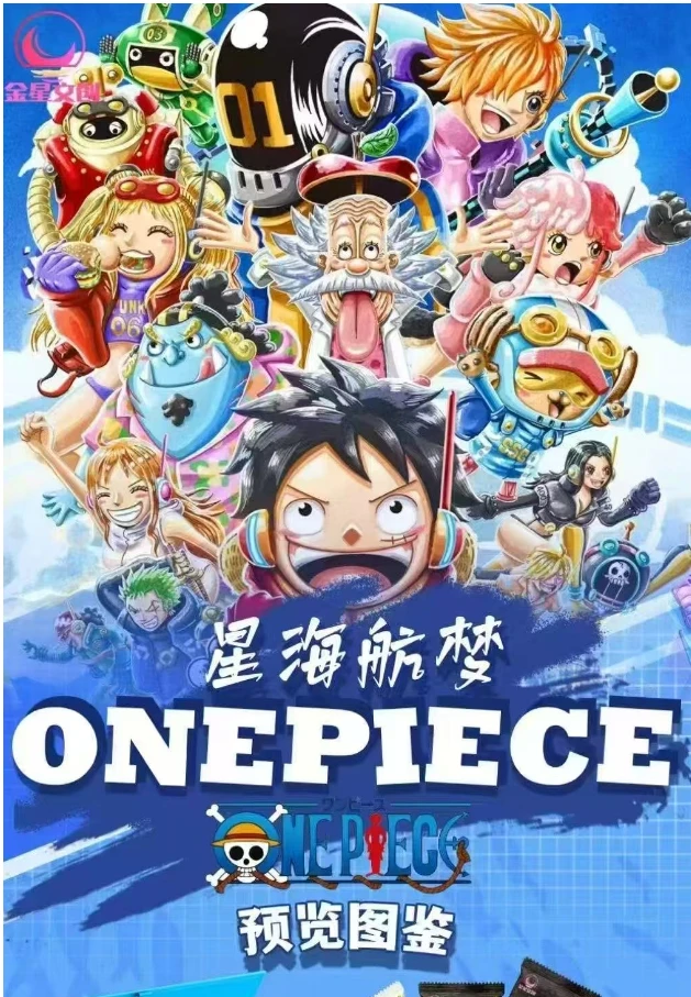 【福福专链】情人节海贼福福专场-海贼王-航海王-国产二传-收藏卡牌