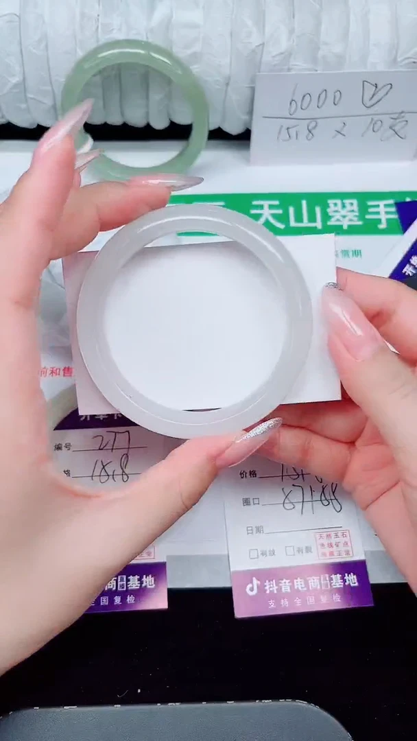 未镶嵌手镯石英质玉278-57/58