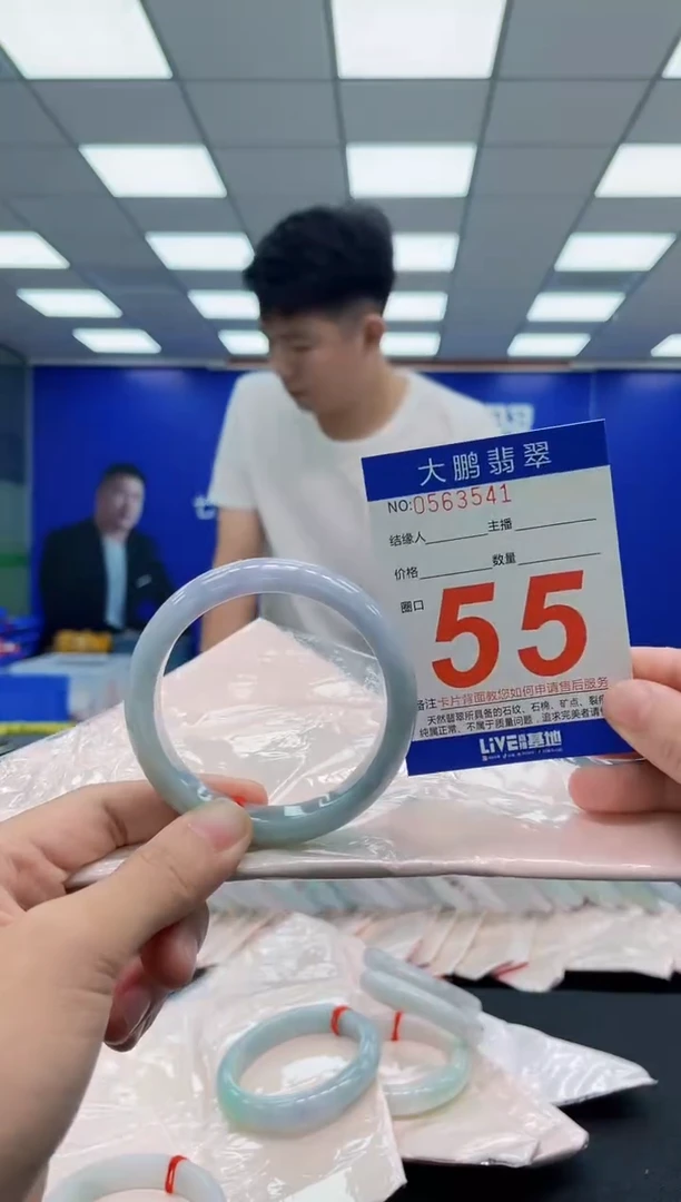 翡翠手镯未镶嵌AAAAAAAAA