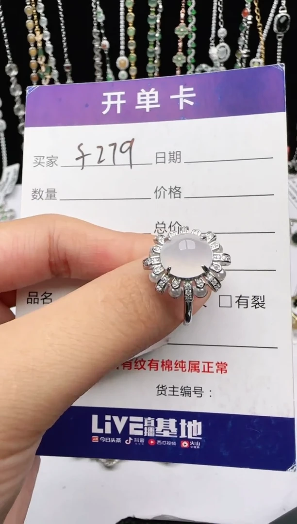 翡翠戒指银S925镶嵌2222