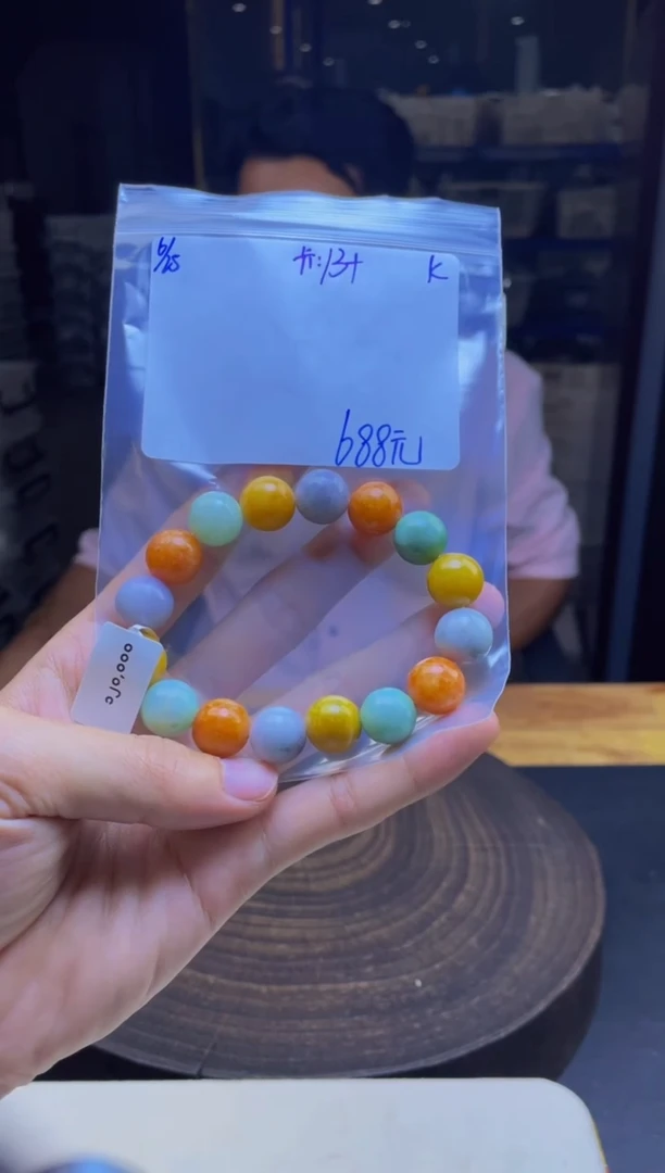 定制翡翠未镶嵌珠串