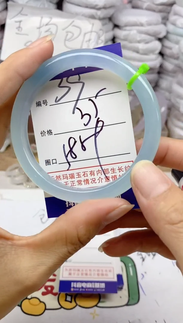 手镯玛瑙/玉髓未镶嵌39