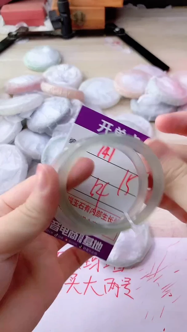手镯玛瑙/玉髓未镶嵌741