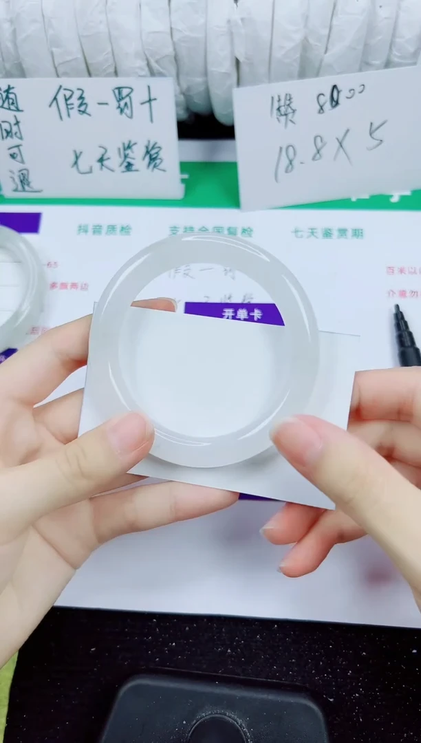 未镶嵌手镯石英质玉136-53/54
