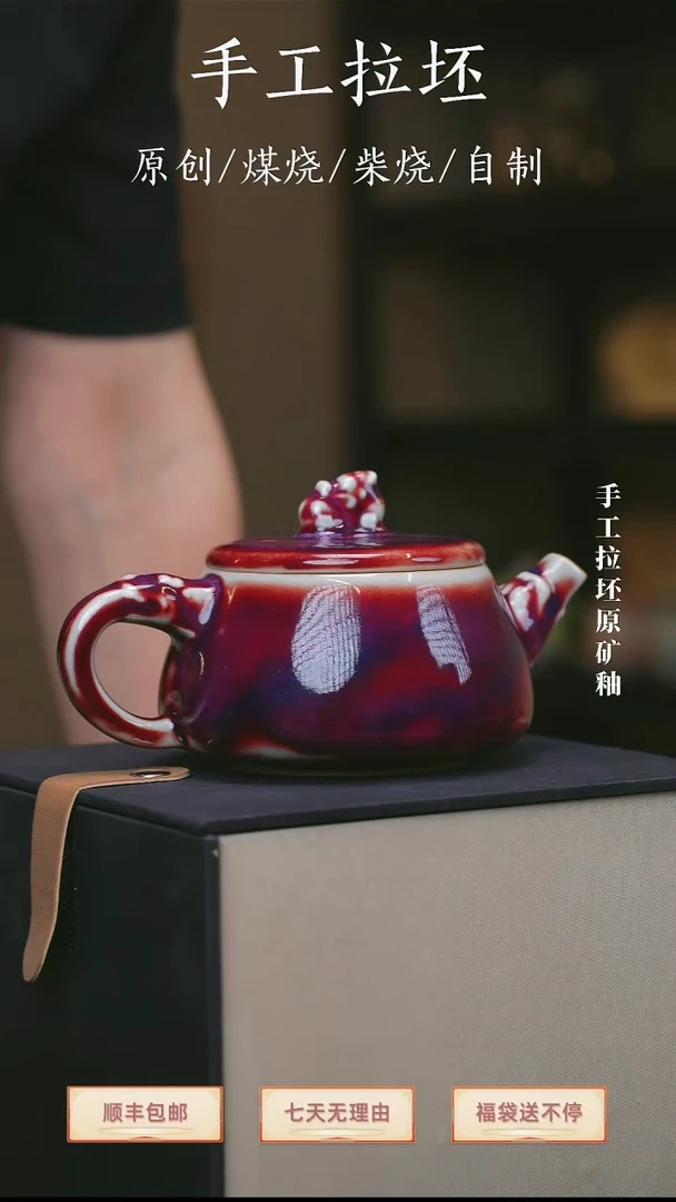 刘瓷辉大师手签貔貅壶