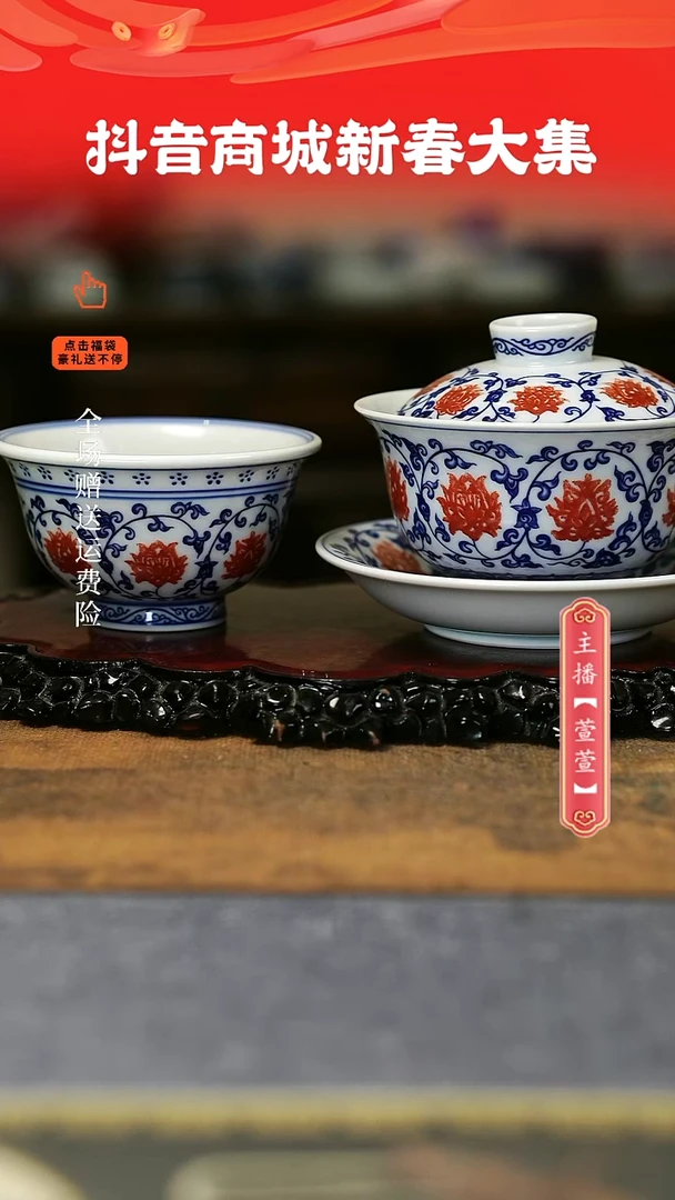 【闪购商品】其他2件套釉里红。。。。。。