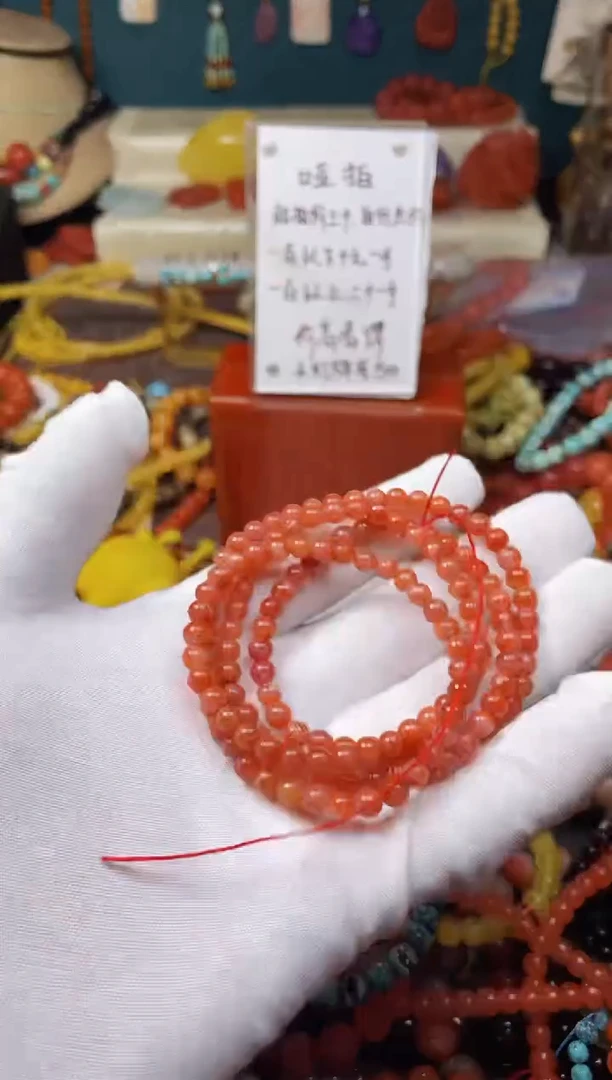 【闪购商品】玛瑙/玉髓.未镶嵌45778 一物一图发货