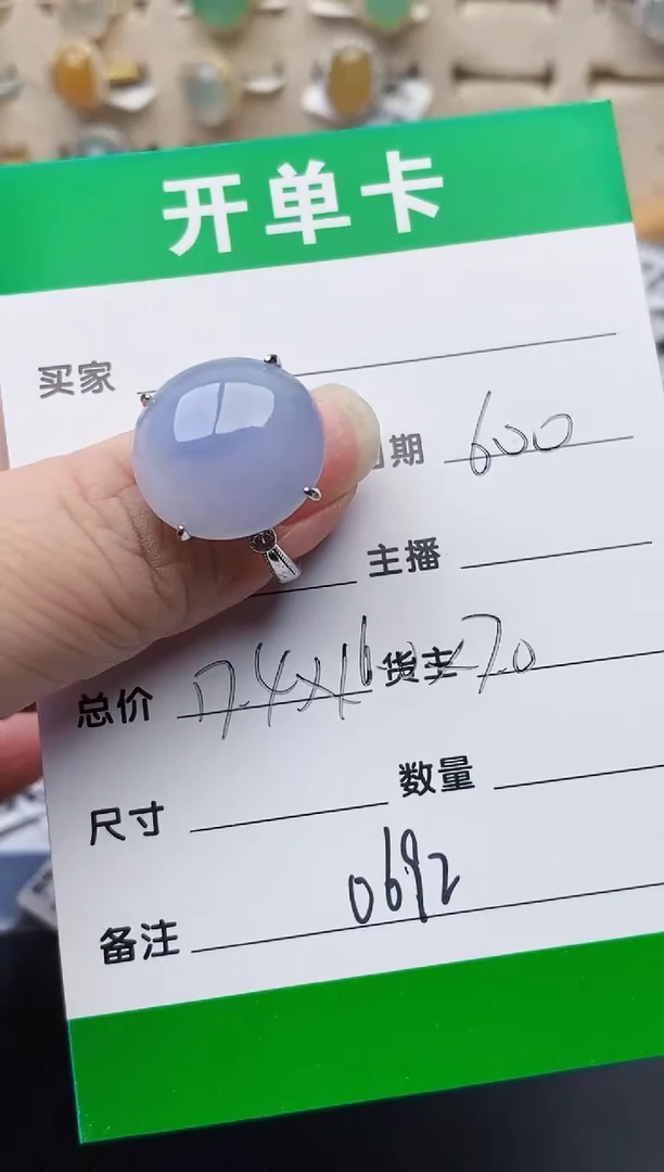 颈饰银S925镶嵌翡翠0692