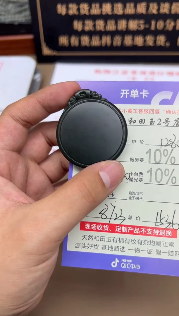 定制和田玉8723毛货需要抛光