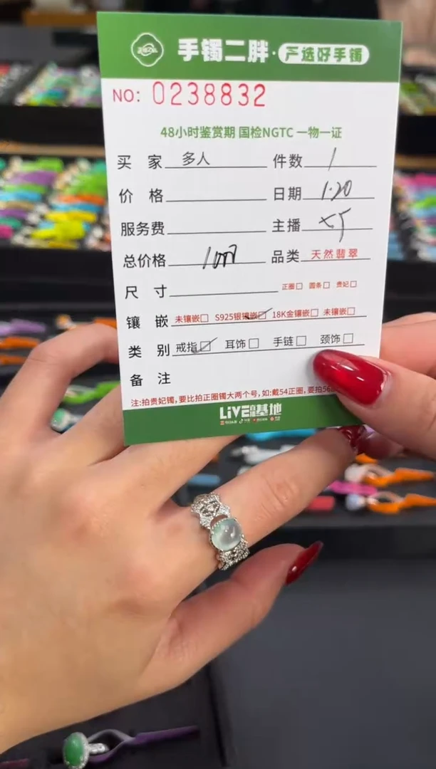 【闪购商品】翡翠戒指银S925镶嵌多人