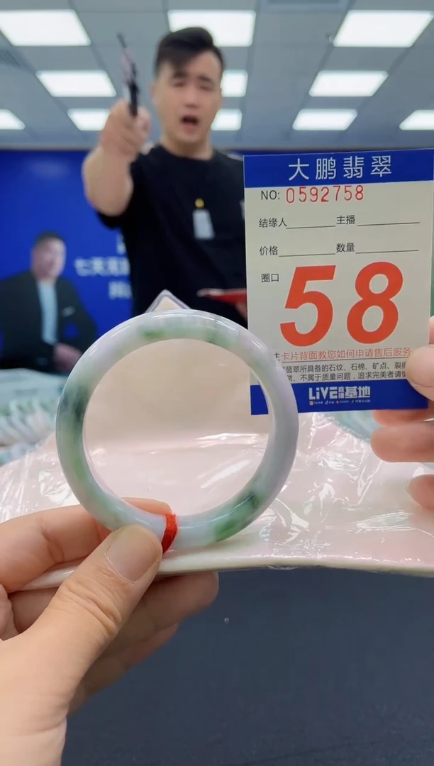 未镶嵌手镯翡翠AAAAAAAAAAAAAAAAAAAA