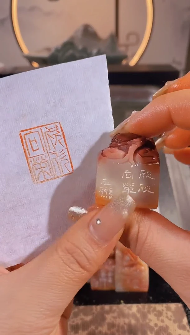 【闪购商品】昌化石印石欣欣向荣2.7*2-0848