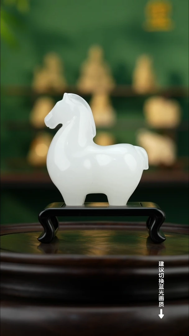 玉【马到成功】天然玉石摆件