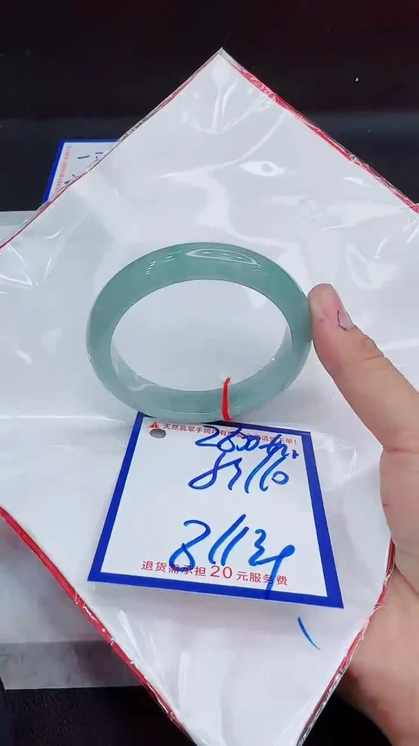 翡翠手镯未镶嵌差***生11111111