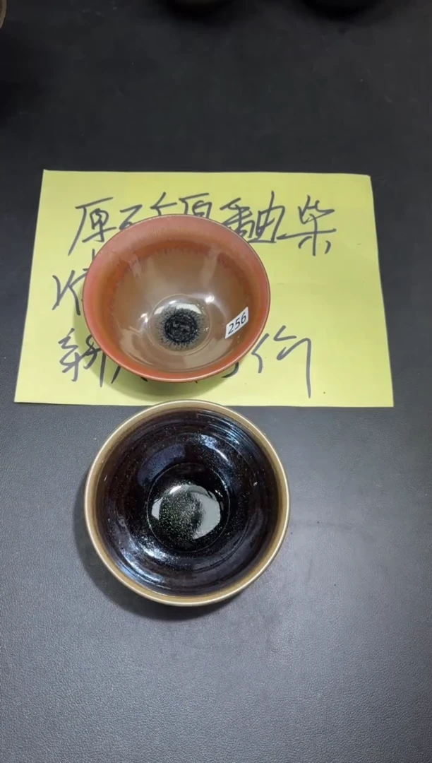 茶盏32两只