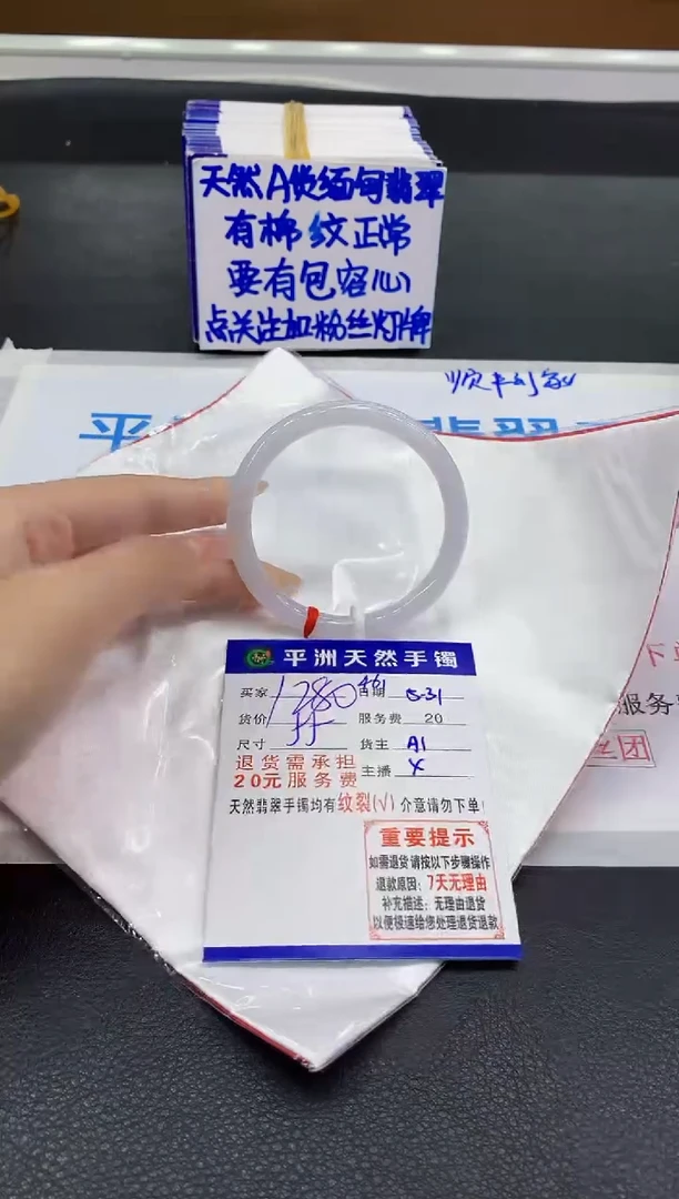 翡翠手镯未镶嵌111111111111111111