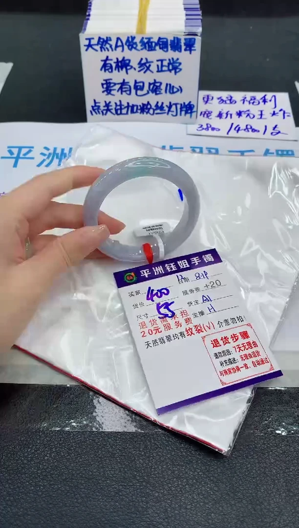 翡翠手镯未镶嵌1