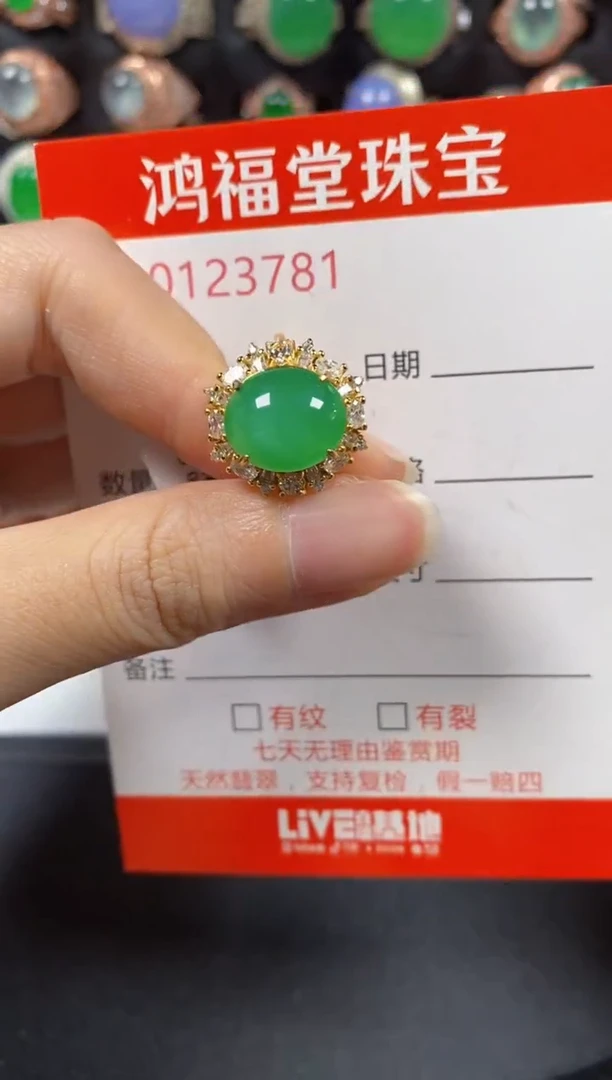 银S925镶嵌戒指翡翠3781