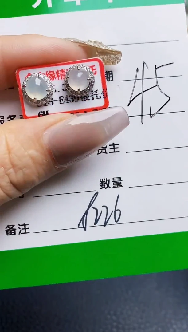 银S925镶嵌戒指翡翠8226