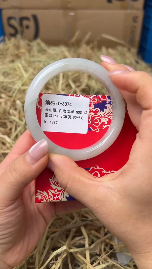 未镶嵌手镯石英质玉T-3074