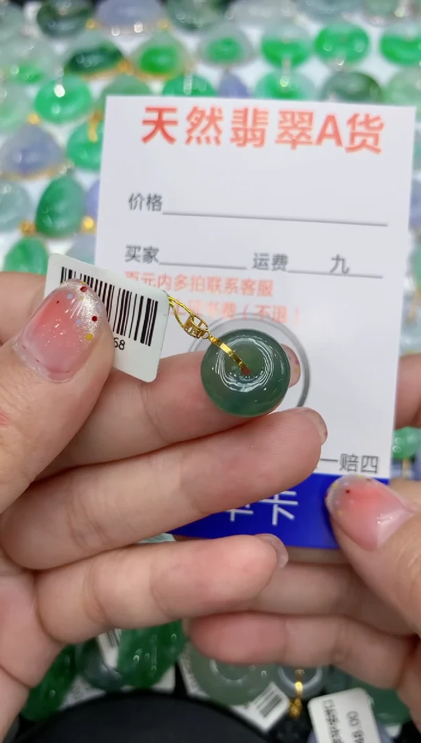 【闪购商品】翡翠颈饰18K金镶嵌111111111111
