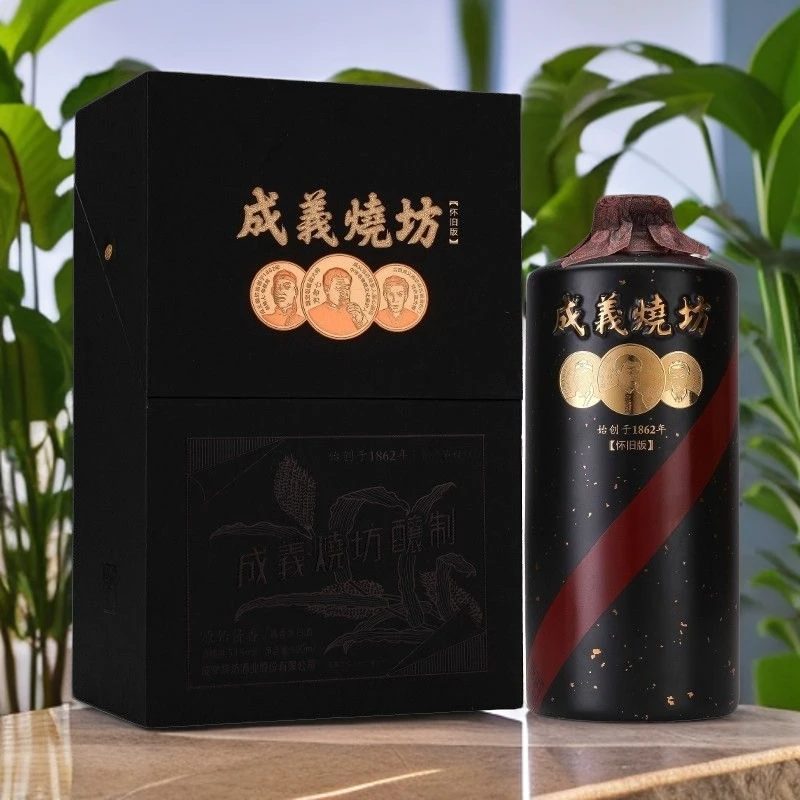 成義烧坊怀旧版 酱香型白酒53度500ml