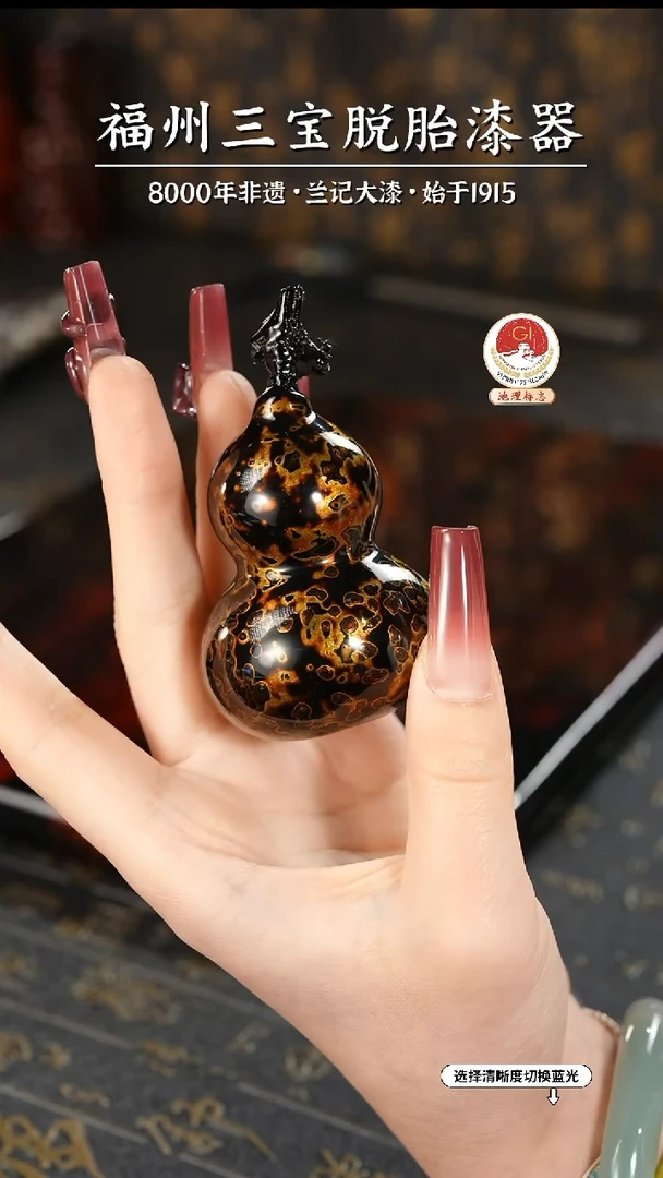 【闪购商品】大漆漆器 黑金小葫芦