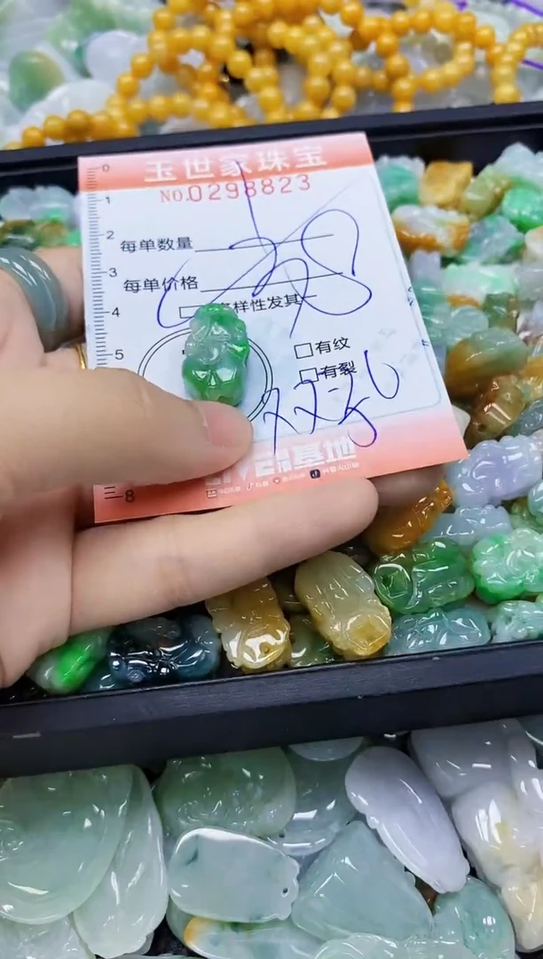 翡翠未镶嵌颈饰闪购0298823多样性发其一