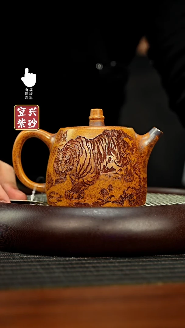 【闪购商品】紫砂壶h7361h7361h7361