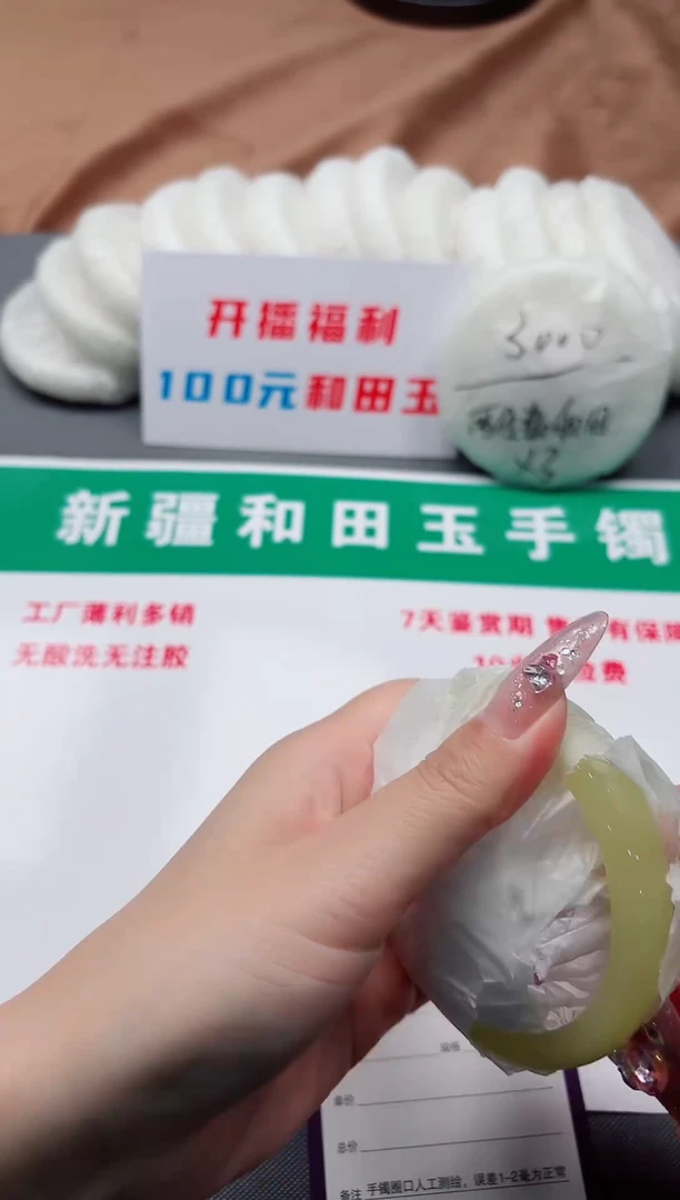 未镶嵌手镯和田玉52-7-60