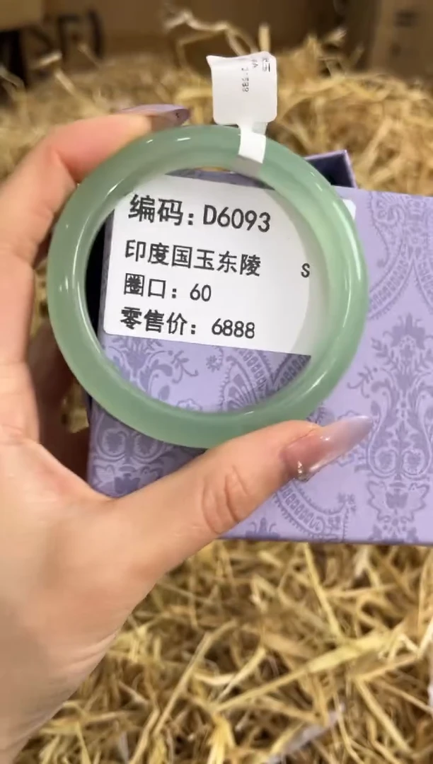 未镶嵌手镯石英质玉D6093