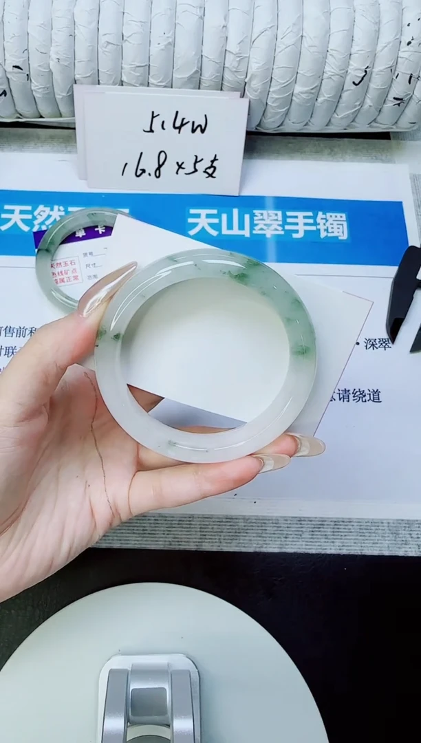 未镶嵌手镯石英质玉332/56.3