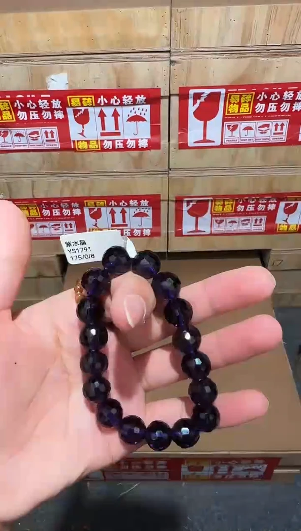 又禧文玩精品手串-无礼盒-@@YS1791