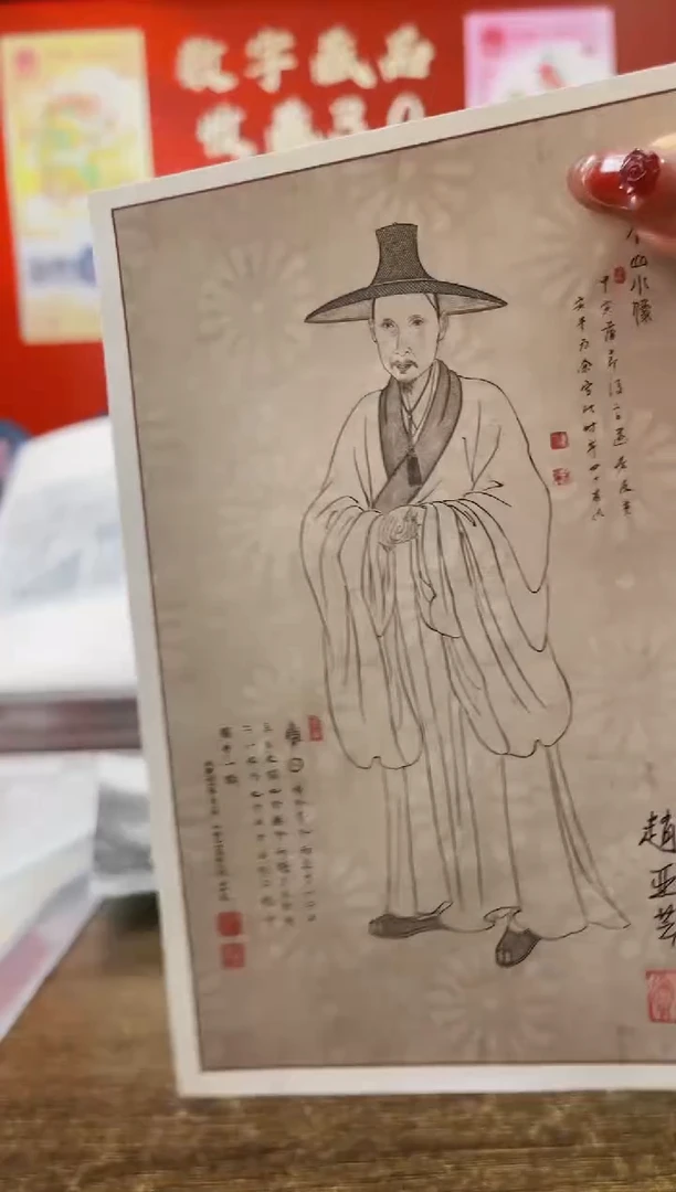 【闪购商品】精品手工钢凹版雕刻艺术作品-朱耷