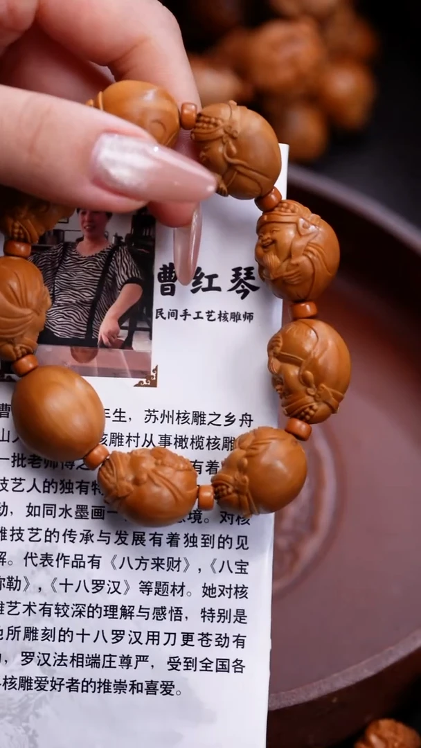 橄榄核手串苏工橄榄核