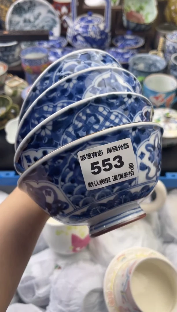 瓷片553号六六工艺品瓷器