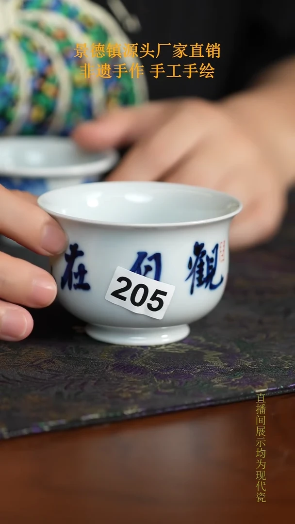 其他   瑕疵  205