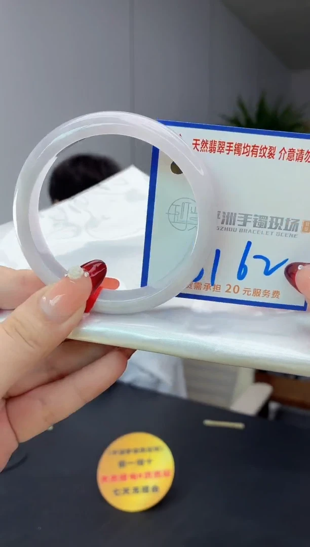 翡翠手镯未镶嵌11111111111