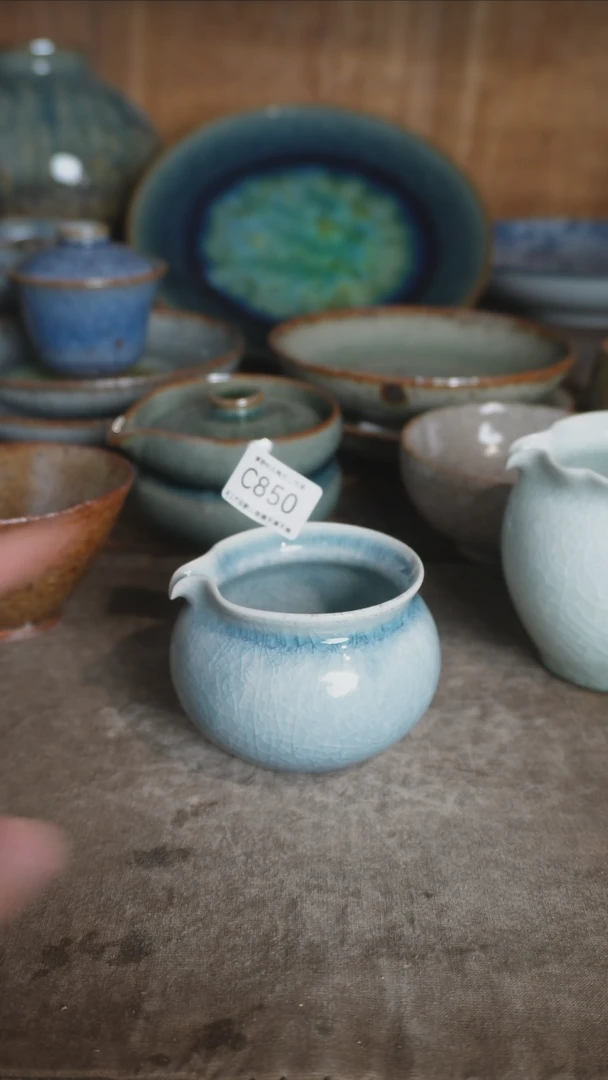 【闪购商品】 C850号拍品，一物一拍